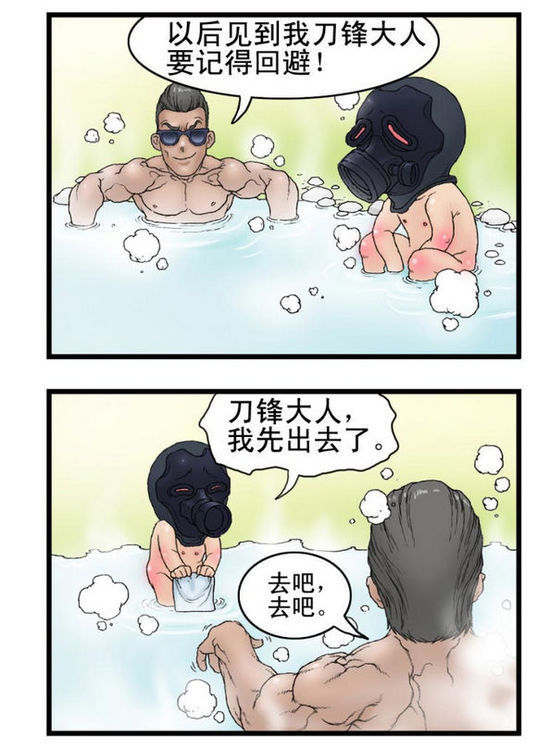 首尔月光